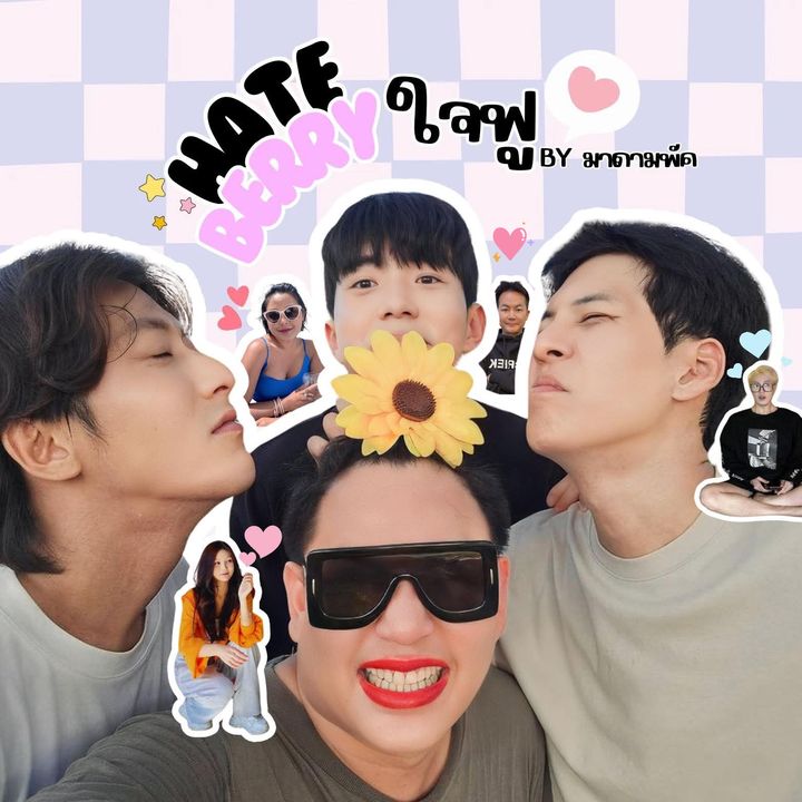 hateberryjaifu_madampark