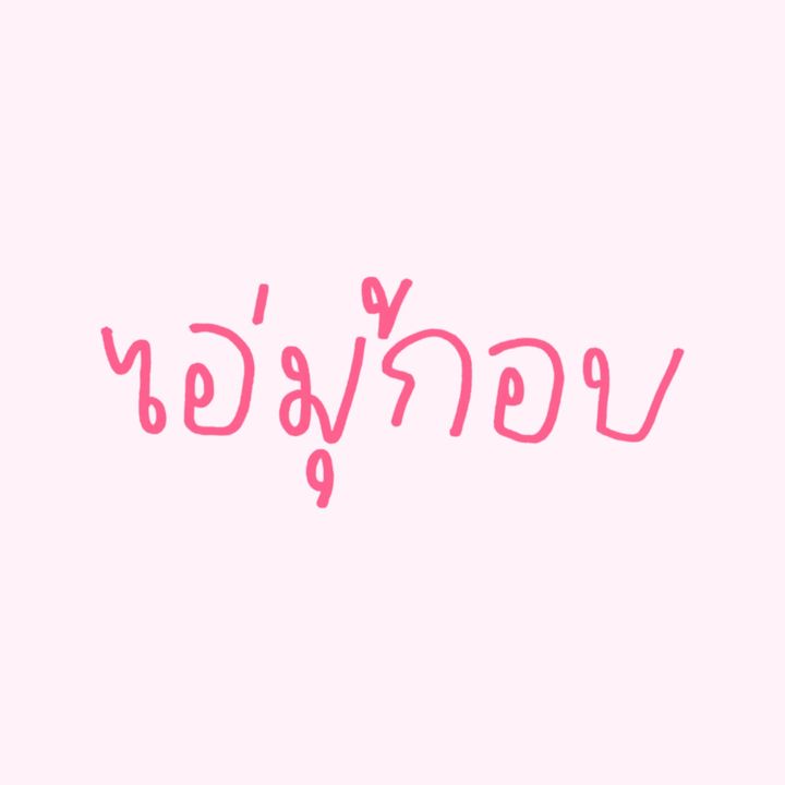 itsmemukob_