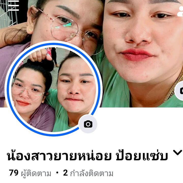 @missubon1992