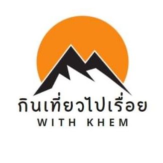 khem_watchara