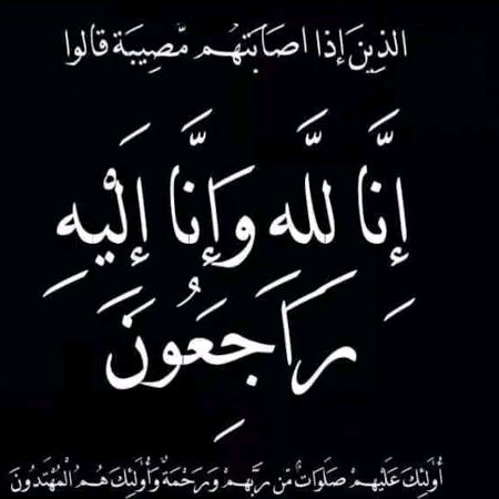 majedmajed438