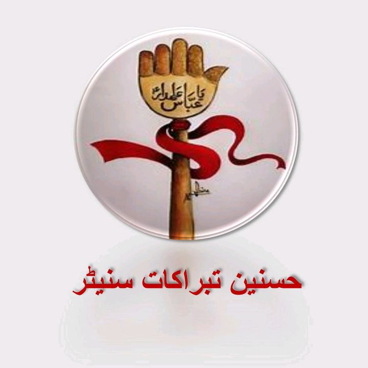 hasnaintabrukat5