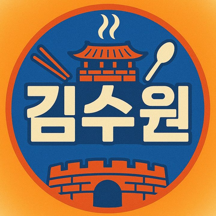 kim_suwoner