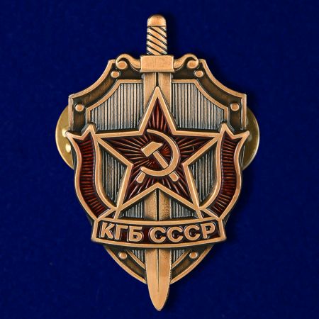 kqb.sssr
