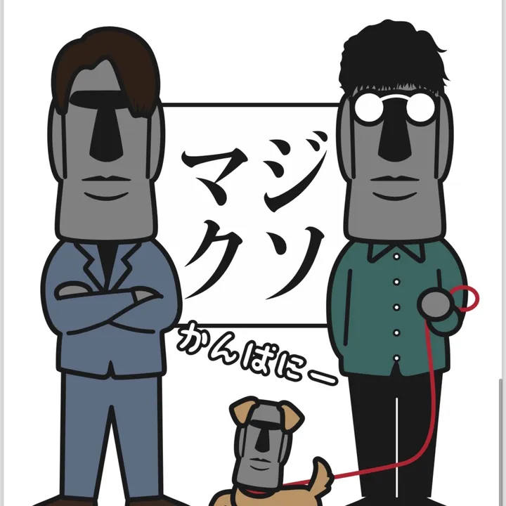 majikan0913