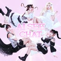 あい 最終未来少女 - AI SEE CHAT - Huh? This? Wait, is this